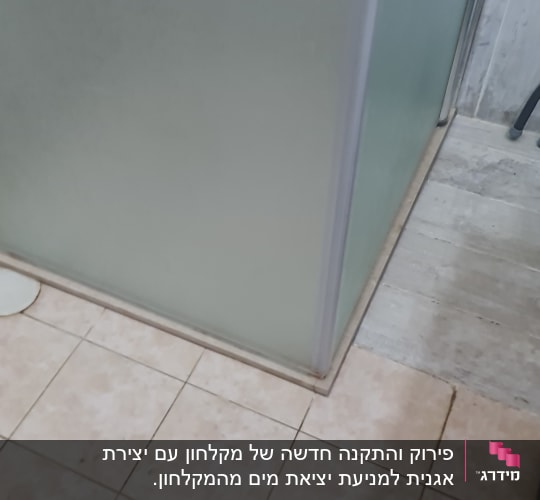דלת מקלחת זכוכית חלבית עם ידית מתכת